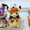 ポケモンハロウィングッズ2018