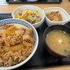 【吉野家の肉だく牛丼　母の日は泡一択】