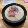 らーめん吟雅  鶏の旨味を存分に楽しめるメニューが楽しめるお店です (名古屋市西区ラーメン巡り)