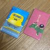 2023/12/25買ったもの　ポチ袋2種