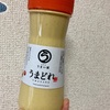 美味しいもの