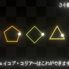 音ゲー初心者が変態的リズムゲームを完成させるに至るまで【ゲーム制作日記】