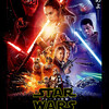 復習上映「スター・ウォーズ／フォースの覚醒」と2018年 2月閉館する日劇