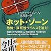 　ドラマから仏像から関西人まで