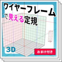 Clipstudio Assets 素材 選り抜き お役立ち系ツール編 物覚え雑記帳
