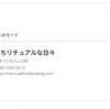 だぁっ…とうとう止まった (×_×)