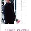  BROKEN FLOWERS