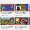 【YouTube】ゲーム実況で伸ばす検証＃１プロローグ