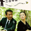 short cut（DVD）