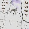 医療のお金