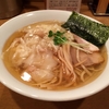 【今週のラーメン１７３８】 らーめん雅ノ屋 （東京・御茶ノ水） 塩わんたんめん