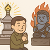 仏様に流してお任せしようと