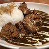 Tokyo Curry&Bar 東京咖哩林森店