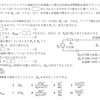 令和2年11月1回目 一陸技「無線工学B」B-5