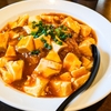 【DAIGOも台所】麻婆豆腐のレシピ【4月3日】
