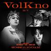 TREASUREラップライン3人、ユニット曲｢VolKno｣を11月10日に電撃公開！