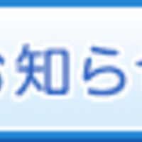 koumuinの補充アンテナ