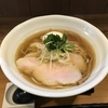 【今週のラーメン４３６８】 ラーメン 健やか （東京・ＪＲ三鷹） 味玉煮干ラーメン ＋ 炊き込みご飯　〜緊張感の中に和やかさ！苦味と甘さが絶妙バランスの煮干ブレンド！崇高淡麗煮干そば！