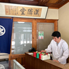 夏目漱石の『虞美人草』に登場する長崎屋本店の味噌松風