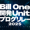 Vol. 11 マイクロサービス間通信から考える体験設計