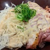 NY( ニューヨーク) ポーク丼