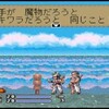 スーパーファミコンのゲーム2（2019年7月12日）