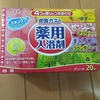 いつの季節でも楽しめること