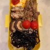 今日のお弁当