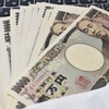 財務省へ、氷河期オッサン年収700マンぐらい、生活キツイよ！