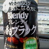 マテラッツィ ジダン頭突き の真相を明かす 一を聞いて虚数解 マテラッツィ ジダン頭突き の真相を明かす 一を聞いて虚数解