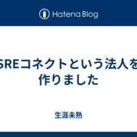 IT・Web技術系のはてな