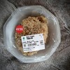 ファミリーマートの「鶏ガラスープが決め手の特製炒飯」を買った