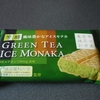 GREEN TEA ICE　もなかバージョン