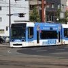 鹿児島市電1000形　1015号車(鹿児島県民共済ラッピング車両)