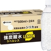 伊藤園 ラベルレス 強炭酸水 レモン 500ml×24本 美容にいいシリカ含有 美味しいと高評価 