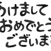 終夜運行終わりました～(^O^)