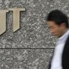 財務省がＪＴ株売却を発表