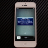 SIMフリーiPhone 5をNTTドコモ回線で使う：PC Online