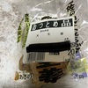 息子費用