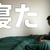 【2024年10月度活動履歴】時間