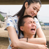 試写室だより『信さん・炭坑町のセレナーデ』　&lt;br&gt;いま、平山秀幸は何を考えているか　&lt;br&gt;若木康輔（ライター）