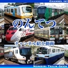 YouTubeチャンネル紹介動画投稿のごあんない