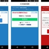 ドコモ、海外で24時間980円で利用できる「パケットパック海外オプション」を提供
