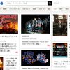 チケットぴあ利用はポイントサイト経由がおすすめ！ファミポート利用でさらにお得に！