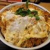 かつ丼松