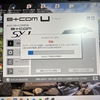 B+COM SX1バイク用インカムアップデートしました　SHOEI製のNEOTEC3