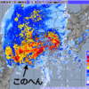 2017 台風18号 - 9/17 17時時点の様子と注意…