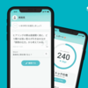 「振り返りアプリStockr」がスマホアプリを越えた”新サービス”を提供。  