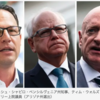 Tim Walz（ティム・ウォルズ）ミネソタ州知事がカマラ・ハリスさんのランニングメイツに