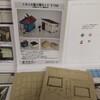 オイルポンプの付帯施設 3